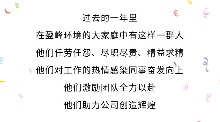 传递优秀精神，诠释榜样力量！